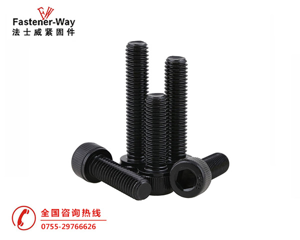 左牙，反牙杯頭內(nèi)六角螺絲