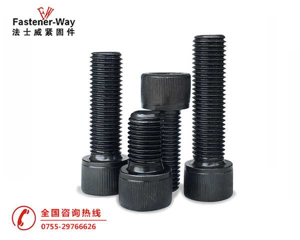 左牙，反牙杯頭內(nèi)六角螺絲
