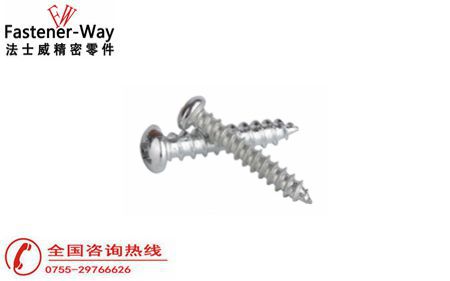 法士威自攻螺絲幾大優(yōu)點(diǎn)，請(qǐng)查收！