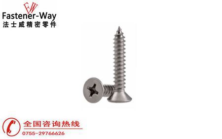 自攻螺絲是什么？有什么特征？【法士威螺絲知識分享】