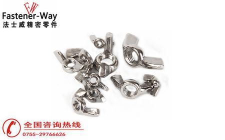 什么是蝶形螺母？不銹鋼蝶形螺母有什么優(yōu)點？
