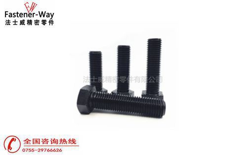 外六角螺栓國標(biāo)（GB）5783和德標(biāo)（DIN）933有什么不一樣？