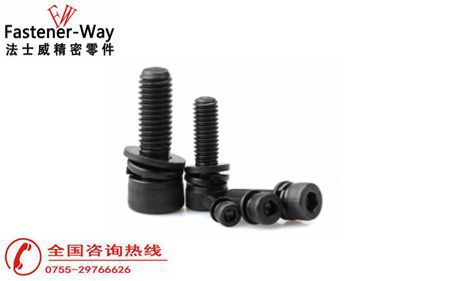 為什么沒有內(nèi)六角沉頭組合螺絲？