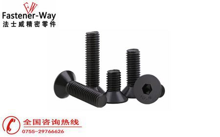 內(nèi)六角沉頭螺絲尺寸可以做到多?。?>
                        </a>
                    </dt>
                    <dd>
                        <h3>
                            <a href=