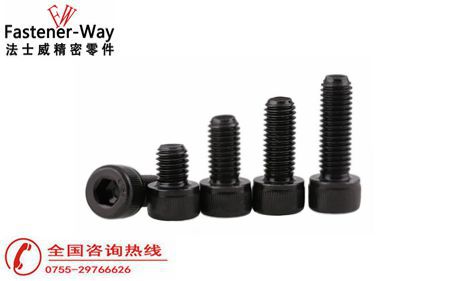 內六角螺絲標準不同尺寸有什么區(qū)別？
