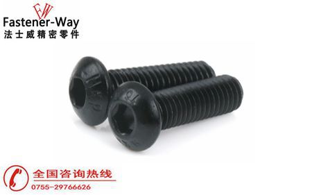 半圓頭內(nèi)六角螺絲選擇法士威準(zhǔn)沒(méi)錯(cuò)！