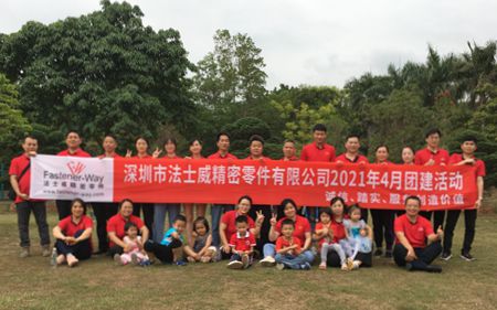 法士威4月份員工團(tuán)建活動(dòng)！
