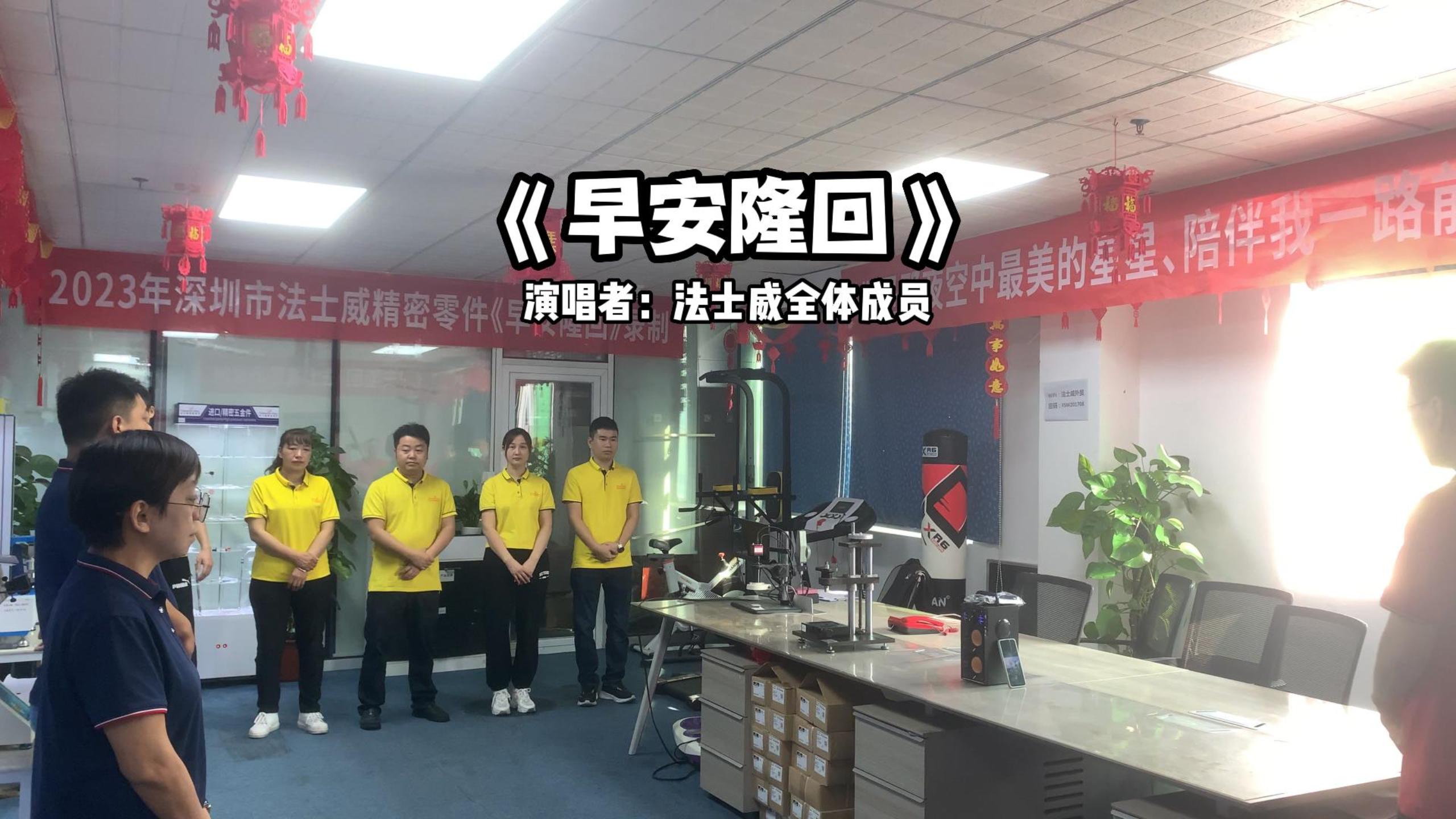 《早安隆回》大合唱，盡享詩意美生活